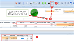 سهولة استخدام مراكز التكلفةعلى مستوي البرنامج