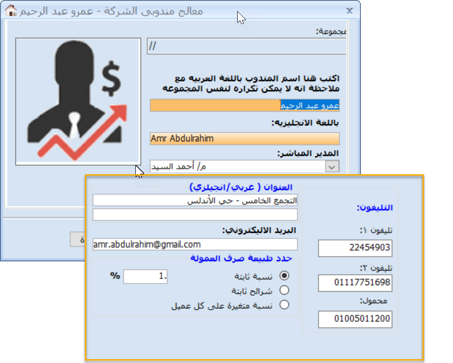 قطاع الاستثمار العقاري